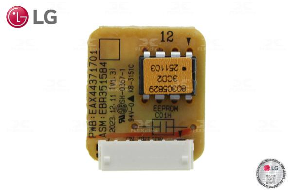 EEPROM (ZTNW12GTUAA)